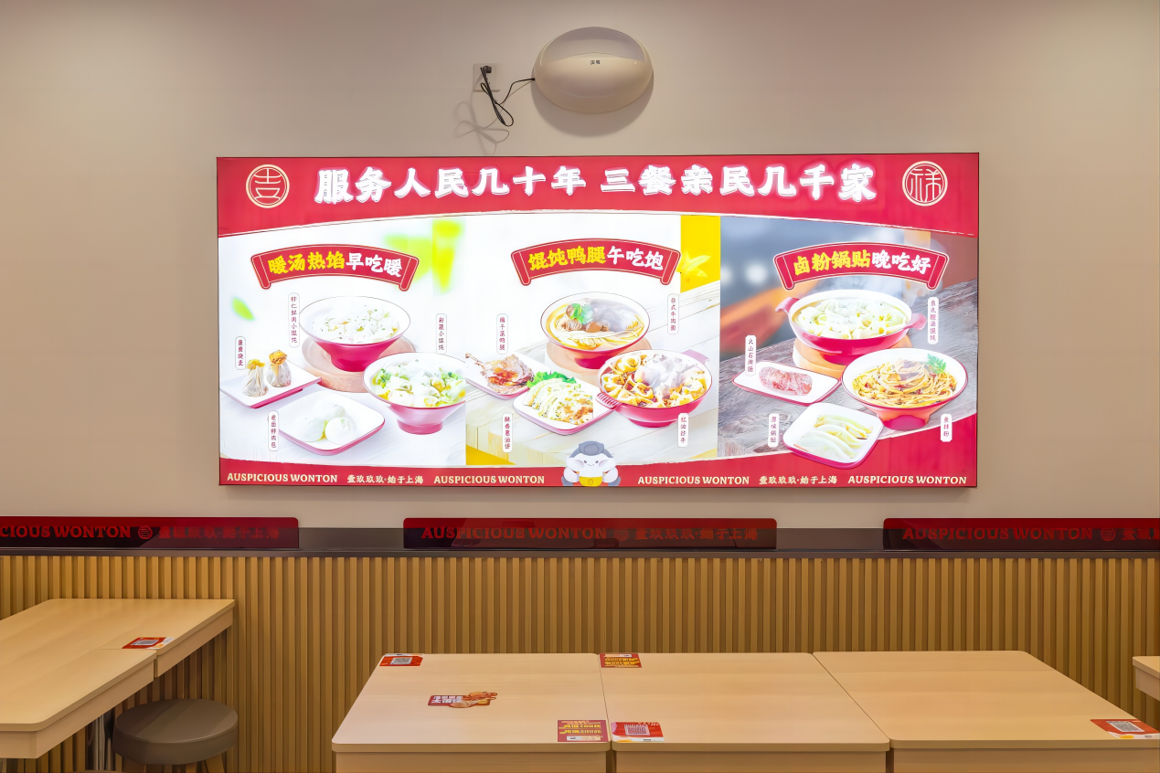 加盟吉祥馄饨多久能回本？全面解析加盟成本与回本周期