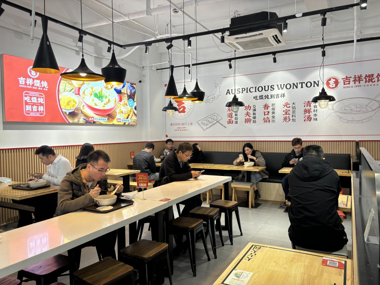 开一家馄饨店大概要花多少钱？吉祥馄饨费用明细