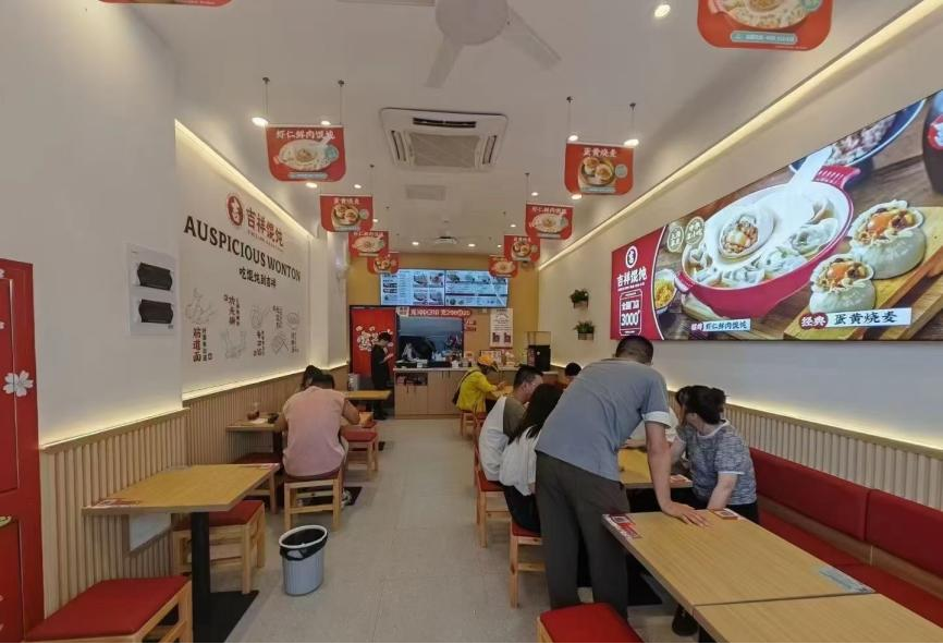 哈尔滨中式快餐加盟品牌，为什么选择吉祥馄饨？