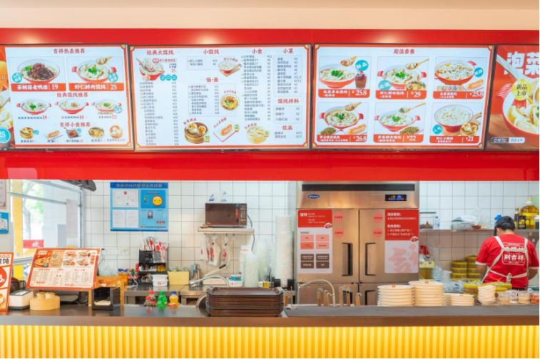 长春餐饮店加盟品牌哪家好？吉祥馄饨榜上有名！