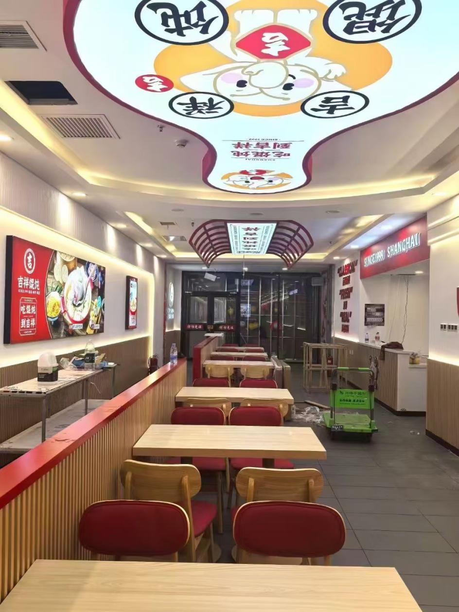 宁波小吃店加盟费用多少？又怎么分配？