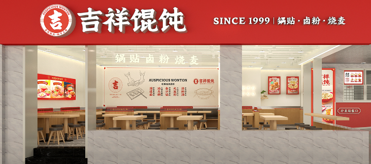宁波小吃店品牌加盟项目怎么?。亢芏嗳硕己鍪恿苏庖坏?> </span> <span id=