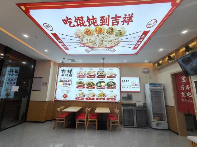 金华加盟营养早餐店品牌怎么??？