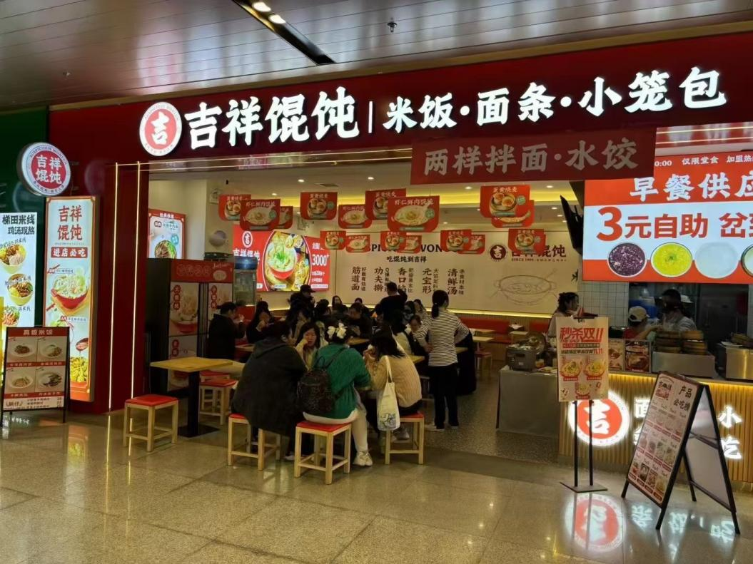 哈尔滨餐饮店加盟需要注意什么？