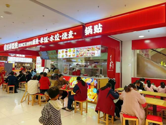 杭州餐饮店加盟如何避免常见陷阱？