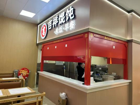冬季哈尔滨餐饮店加盟经营技巧有哪些？