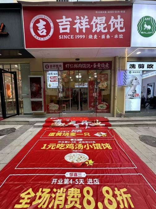 石家庄小吃店加盟日记——出餐快，翻台率高的创业项目