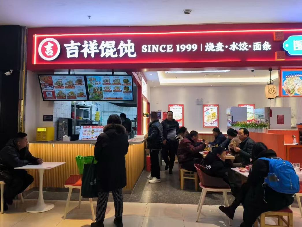 杭州中式快餐加盟店选什么品牌？