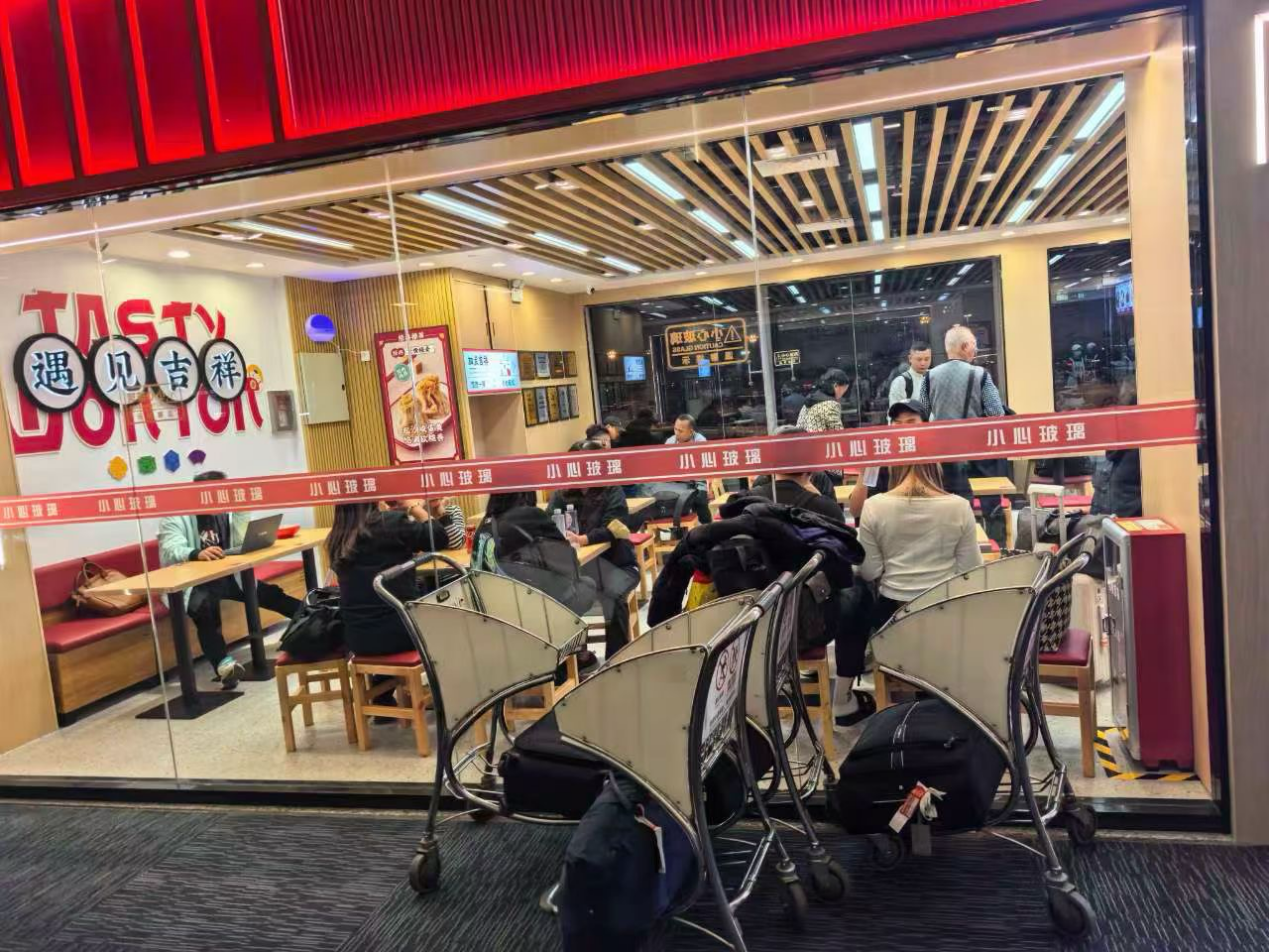 背靠大品牌，做好哈尔滨中式快餐加盟店！