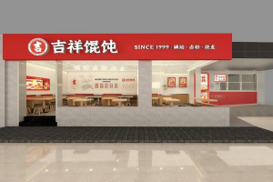 石家庄快餐连锁品牌怎么??？供应链能力很重要！