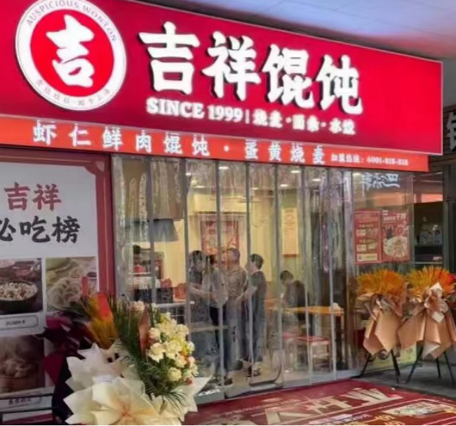 武汉餐饮店加盟品牌怎么??？