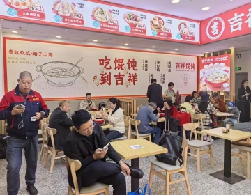 早餐加盟优选吉祥馄饨：供应链革新驱动盈利模型进化