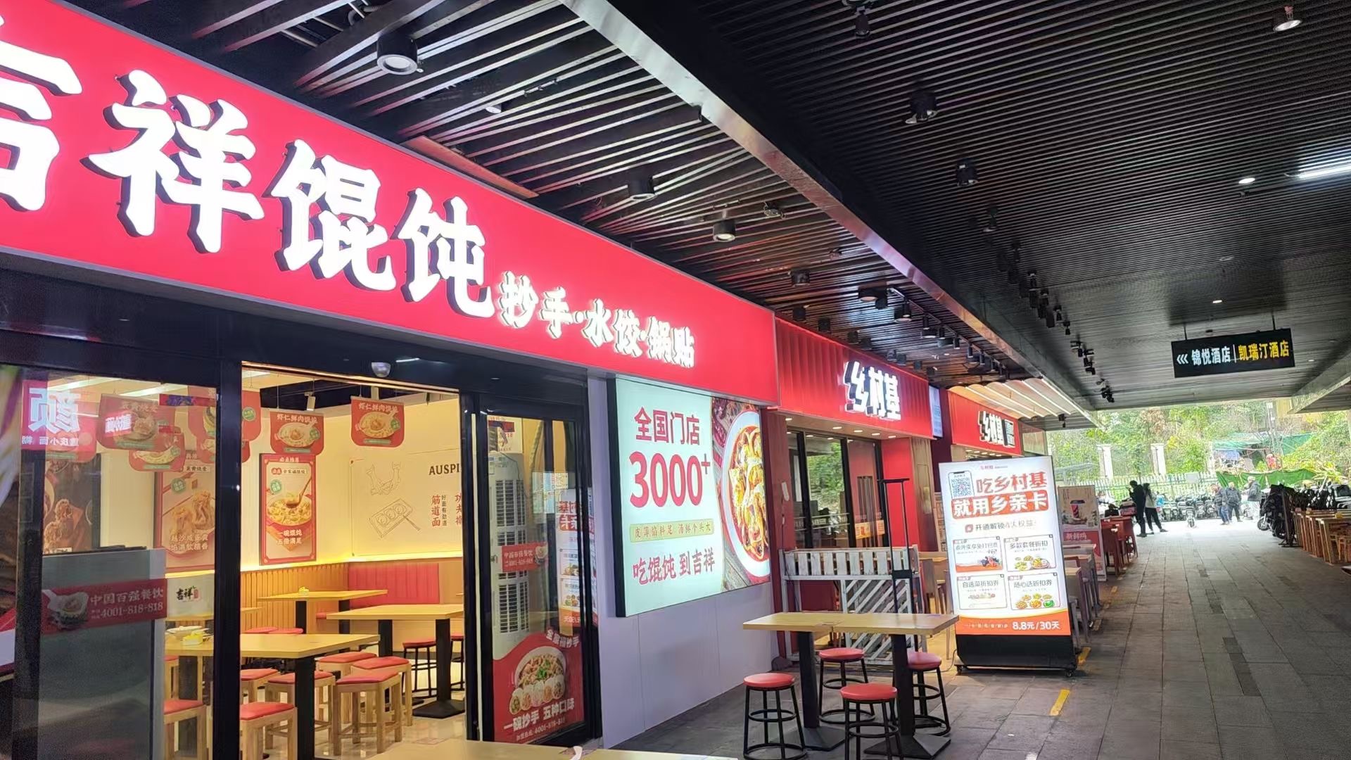 微信图片_20250422110424