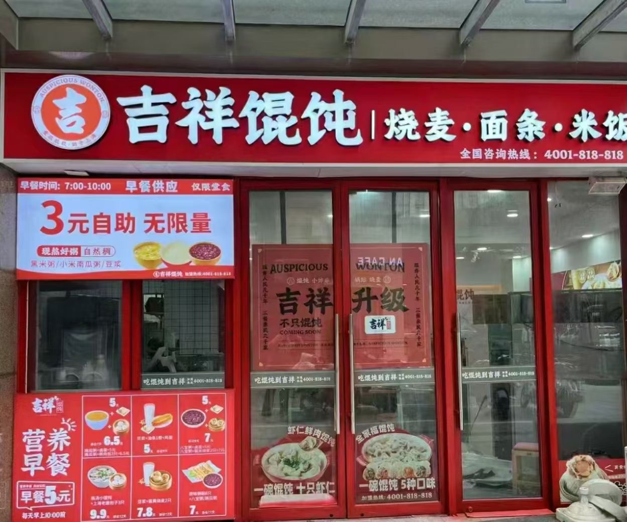 微信图片_202504221105121